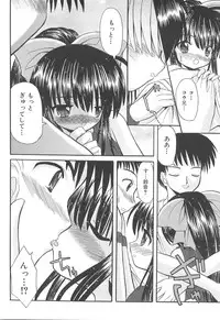 [Kitagawa Mizuki] Love Moe Equation