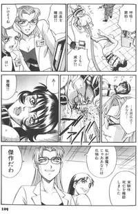 [Don Shigeru] Parasiter Miki