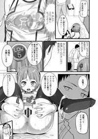 [Ooishi Chuuni] Girl Friend (Ari) [Digital]