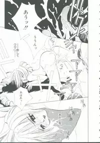 [Anthology] INDEEP Vol. 9 Injuu Collection