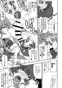 [Majimadou (Matou)] THE BLACK&PINK PARADE B-SIDE (THE iDOLM@STER) [Digital]