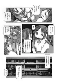 [Gekkaku] White winter. Sepia summer.