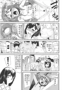 [Maeshima Ryou] LLOLL -Little Lips of Lovely Lolita- [Chinese] [狼娘汉化组&開坑快過射精蟻速劣質嵌字漢化組]