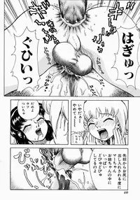 [Kichijouji Kitashirou] Who Dares Ass