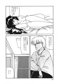 [Hibiki Rika] Dokidoki C Taiken