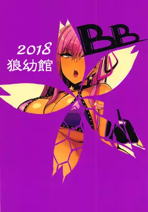 Senpai Yappa Hentai | Senpai You're a Pervert After All