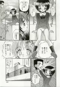 [Anthology] Hinakan 8