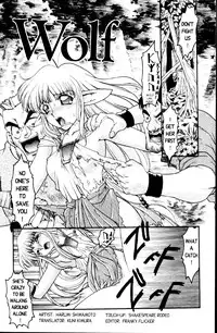 [Shimamoto Harumi] Space Dreams [English]