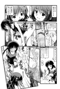 [Akiba Nagito] Panda Kamen no Saigo