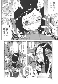 [Jingrock] Bloomer Mama