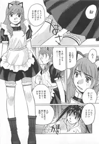 [Anthology] Josou Dorei Vol.3