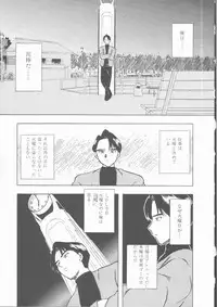 [Uma Namihei] Lucky Gray