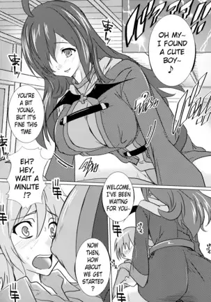 -Kono Iyarashii Tenshu ni- Doing This Dirty Shopkeeper