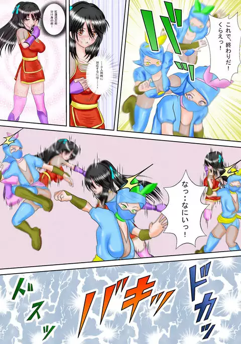 Kunoichi Kaede Jigoku no Goumon