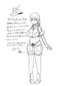 [Ke-kiyasan (Keiki)] Kaisijyuujyunkan Prinz Eugen (Kantai Collection -KanColle-) [Digital]