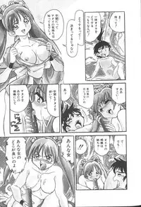 [FRED-KELLY] Fighting Kids