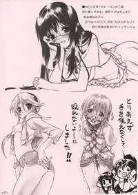 (C79) [Million Bank (Senomoto Hisashi)] Soemono Gozen (Various)