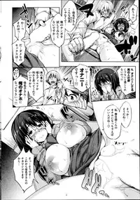 COMIC Shitsurakuten 2014-07