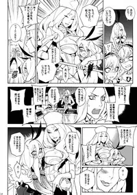 [Service Heaven (Karei, Turtle.Fish.Paint)] UnLove S (Unlight)