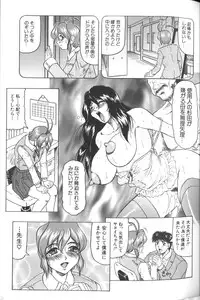 [Jamming] Megami Tantei ~Vinus File~