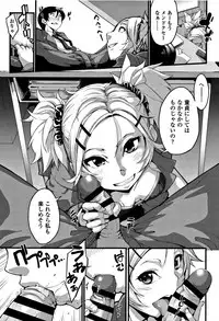 [SAKULA] Koakuma Kanojo no Sex Jijou.