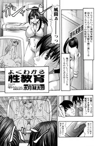 Jun-ai Kajitsu 2007-05