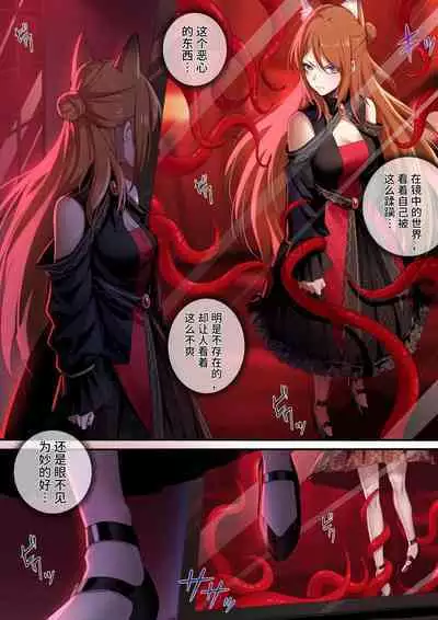 [LSC5] 皮肤系列——爱丽丝篇（二）