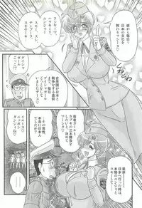 [Kamitou Masaki] Akkanjima -Blonde Jigoku-