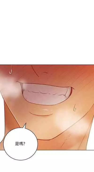 【周二连载】继母的朋友们（作者：Red-A&頸枕） 第1~59话