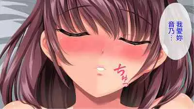 [Carrot] Kanojo ni Naisho de Shitsunai Camera o Shikakete Mitara... [Chinese]