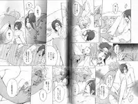 B-BOY Phoenix 12 Arabu Tokushū