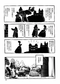 [Tomozawa Shou] Mitsu Iro You Jyokukan