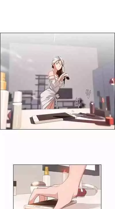 Rain Curtain Ch.10/40