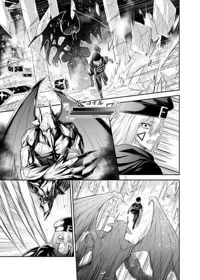 Tsuihou Tamer no NTR Fukushuudan | NTR Revenge of the Banished Tamer