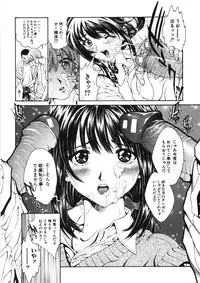 [Shirataki Shun] Shishunki Shoujo