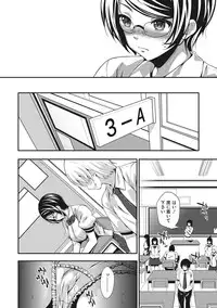 [Fumihiko] Koi yori Saki ni. [Digital]