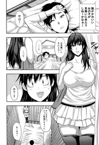 COMIC Mugen Tensei 2015-11