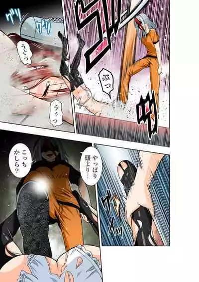 [COCOA] BOUNTY HUNTER GIRL vs Re:FASHION DESIGNER Ch. 13