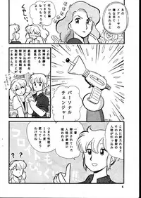 [Kurogane Production (Gaasan)] Kedarui Gogo ha Furin na Usagi