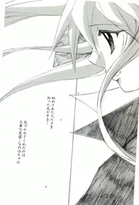 [Anthology] Magical Lolikko!