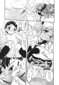 [Tomozawa Shou] Mitsuiro Youshokusai