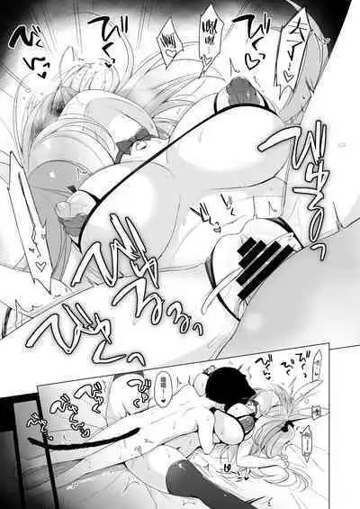 Boku no Risou no Isekai Seikatsu 11