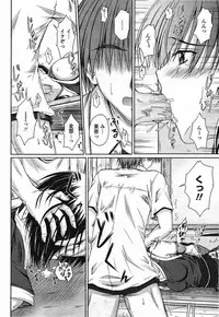 Comic Momohime 2009-08