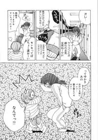 [Kugayama Rikako] Moedeko