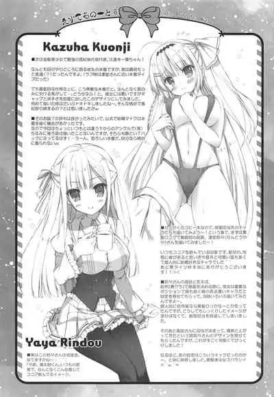 Secret Study Session