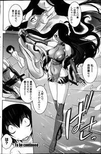 [Ru-en Rouga] Dancing Mirage Ch.1-8