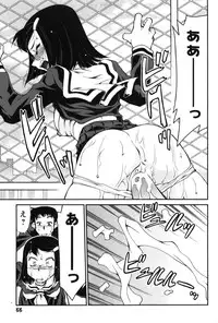 [Mizuki Hitoshi] Innyuu Syoujyo