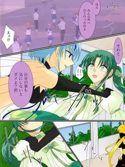 Henshin Heroine ga Aku ni Ochita Hi 3