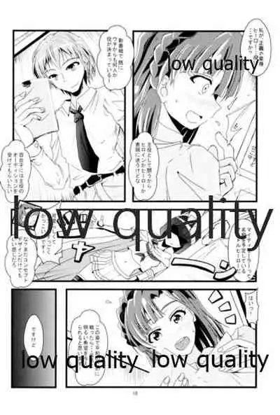 (C94) [GARUNANSA mk-2 (Mizuhara Katsumi)] Eiyuu Otoshi (THE IDOLM@STER MILLION LIVE!)