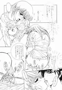 [Kuma-san] Purple Rain